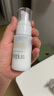 芙麗芳絲（Freeplus）乳液補(bǔ)水保濕潤(rùn)膚露男士女清爽型50ml 曬單實(shí)拍圖