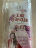 浪莎中長筒絲襪女棉底防滑小腿絲襪超薄防勾絲肉色半截絲襪打底襪子 曬單實(shí)拍圖