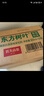 農(nóng)夫山泉 東方樹葉烏龍茶500ml*15瓶無糖茶飲料0糖0脂0卡整箱夏天解渴飲品 曬單實(shí)拍圖