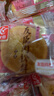 友臣肉松餅整箱5斤散裝批發(fā)早餐夾心面包零食品宿舍充饑點心小吃 【1斤】原味肉松餅（約14個） 曬單實拍圖