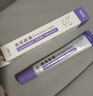 復(fù)蓓生眼霜fub復(fù)蓓鳶尾眼霜cyc小紫管復(fù)倍生眼霜黑眼圈官方正品 第三件0元【阻斷眼周反黑】 曬單實拍圖