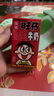 旺旺旺仔牛奶復(fù)原乳125ml整箱禮盒多口味/多規(guī)格兒童成長(zhǎng)早餐牛奶 旺仔牛奶36盒25年5月生產(chǎn) 曬單實(shí)拍圖