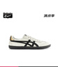 Onitsuka Tiger鬼塚虎男女款復(fù)古德訓(xùn)鞋輕便透氣運動休閑板鞋TOKUTEN 1183B938 白色/黑色 42 曬單實拍圖