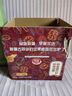 西域之戀全麥新疆堅(jiān)果蜂蜜面包棒早餐面包代餐健身解饞零食新疆直發(fā)現(xiàn)烤 22根*1盒 曬單實(shí)拍圖