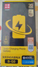 品勝適用一加9pro電池一加8t手機(jī)1+7pro容量不虛標(biāo)一加8pro電板一加9快充1+8t AcePro更換一加10Pro 一加Ace電池 曬單實(shí)拍圖