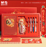 晨光（M&G）哪吒筆記本禮盒套裝高顏值9件套國風(fēng)文創(chuàng)手帳伴手禮十歲生日禮物送禮升學(xué)禮物考試必備HAPN2731 曬單實(shí)拍圖