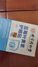 北京同仁堂怡美堂葉黃素護眼貼成人青少年老年人緩解冷敷眼疲勞近視搭眼干眼澀視力模糊兒童眼部穴位貼 3盒裝 曬單實拍圖