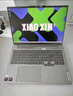 聯(lián)想小新Pro16 2025輕薄筆記本電腦 2代酷睿Ultra5 32G 1T 2.8K OLED 120Hz 1100nits【國家補貼20%】 曬單實拍圖