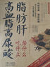 【官方正版】國名醫秘驗方中醫傳統中醫養生食療家預防治療內科外科男科婦科兒科傳承經(jīng)典學(xué)術(shù)經(jīng)驗中醫傳統理論臨床實(shí)踐級書(shū)籍 國家級名醫秘驗方 曬單實(shí)拍圖