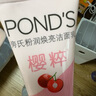 旁氏（POND'S）櫻粹粉潤煥亮潔面乳120g 煙酰胺氨基酸洗面奶男女去角質(zhì) 曬單實拍圖