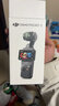 大疆 DJI Osmo Pocket 3 一英寸口袋云臺相機 OP靈眸手持數碼相機 旅游攝影攝像 直播vlog拍攝 標準版 官方標配 曬單實(shí)拍圖