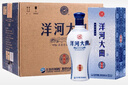 洋河大曲 藍(lán)瓷 480ml純糧釀造白酒 口感綿柔濃香型白酒 42度 480mL 6瓶 整箱 曬單實(shí)拍圖