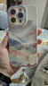 XP適用iphone16pro手機(jī)殼鏡頭全包蘋果16pro軟硅膠國潮男女高級(jí)感防摔帶掛繩保護(hù)套-古董白國風(fēng)山水 曬單實(shí)拍圖