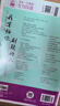 2026初中必刷題 英語(yǔ)七年級上冊 外研版 初一教材同步練習題教輔書(shū) 理想樹(shù)圖書(shū) 曬單實(shí)拍圖