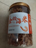 小海故事 大號金鉤海米凈含量250g*1罐 源頭直發(fā) 海產(chǎn)干貨 淡干蝦米仁煲湯 曬單實(shí)拍圖