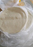 悅味紀(jì) 潼關(guān)千層餅1.8kg 共18個(gè) 肉夾饃餅胚 早餐半成品 速食 曬單實(shí)拍圖