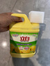 立白清新檸檬味洗潔精大桶1.5kg 除味去油去腥 餐具凈洗滌靈洗碗液 曬單實(shí)拍圖
