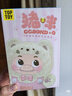 TOP TOY GGbond豬豬俠豬咪系列搪膠毛絨盲盒公仔女生兒童禮物 單盒（款式隨機） 曬單實(shí)拍圖