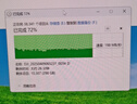 東芝（TOSHIBA）16T企業(yè)級(jí)硬盤(pán)CMR垂直SATA服務(wù)器7200轉(zhuǎn)512MB大容量3.5英寸網(wǎng)絡(luò)存儲(chǔ)16TB機(jī)械硬盤(pán) 16TB 【MG09ACA16TE】新款 曬單實(shí)拍圖