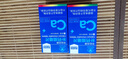 黃金搭檔中老年鈣片老年人腿抽筋腰腿疼骨質(zhì)疏松無(wú)糖鈣片糖尿病人吃中老年 曬單實(shí)拍圖