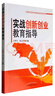 猿輔導(dǎo)小學(xué)英語必背單詞1000詞自然拼讀速記語法必考點(diǎn)專項(xiàng)練習(xí)全3冊(cè)全國(guó)1-6年級(jí)通趣味圖解必刷真題視頻講解新教材 適用新課標(biāo) 期末考試沖刺 曬單實(shí)拍圖