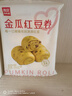 西貝莜面村  金瓜紅豆卷390g 8個(gè) 兒童早餐半成品雜糧饅頭花卷南瓜紅豆卷 曬單實(shí)拍圖
