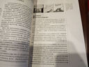 經(jīng)濟(jì)學(xué)原理 第7版 微觀經(jīng)濟(jì)學(xué)分冊 曬單實(shí)拍圖