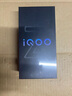 vivo iQOO Neo10 Pro+ 12GB+256GB 馳光白 驍龍8至尊版 2K Q10珠峰屏 國家補貼 學(xué)生 游戲 電競手機 曬單實(shí)拍圖