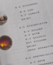 新高考教材高中課本全套高一高二高三年級(jí)上下學(xué)期人教版高中語(yǔ)文數(shù)學(xué)英語(yǔ)物理政治歷史化學(xué)地理生物必修1一2二3三4四+選擇性必修一二三四冊(cè)部編版 人教版高中化學(xué)選修一 高中通用 曬單實(shí)拍圖