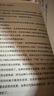 如何快速了解一個行業(yè) 肖璟著 人工智能時代行業(yè)研究分析方法論 附電子卡牌一套涵蓋50個核心概念 圖靈出品 曬單實拍圖