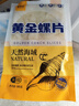 往牧冷凍海鮮水產(chǎn)香螺片海螺肉 白灼涼菜火鍋食材日料店同款 海螺片 海螺片 300g *4袋 曬單實(shí)拍圖