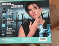 曼秀雷敦男士保濕補水三步套裝洗面奶+爽膚水+精華乳護膚送男友七夕節(jié)禮物 曬單實拍圖