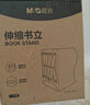 晨光(M&G)文具19cm可伸縮桌面書立 桌上簡易收納金屬書架 大號(hào)書立 象牙白ABS917C510 曬單實(shí)拍圖