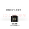 赫蓮娜（HR）活顏修護(hù)晚霜 5ml 黑繃帶面霜小樣【臨期清倉(cāng)】 曬單實(shí)拍圖