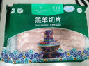 東來順X1號(hào)會(huì)員店聯(lián)名款 羔羊原切羊肉片 凈重600g 內(nèi)蒙火鍋食材羊肉卷 曬單實(shí)拍圖
