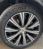 米其林（MICHELIN）汽車(chē)輪胎 245/45R18 100W 浩悅五代 Primacy 5 適配奔馳E級 曬單實(shí)拍圖