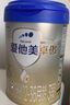 愛(ài)他美卓傲 幼兒配方奶粉 3段 800g(3001) 曬單實(shí)拍圖