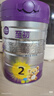 a2至初2段奶粉較大嬰幼兒配方奶粉6-12月850g*6罐二段奶粉乳鐵蛋白 曬單實(shí)拍圖