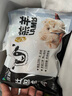 大莊園 錫盟肚包肉1.92斤 320g*3袋 內蒙特產(chǎn)生鮮羊肉 源頭直發(fā)包郵 曬單實(shí)拍圖