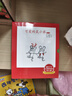 【新華正版】可愛的鼠小弟繪本系列 精裝新版 第一輯+第二輯全套12冊幼兒啟蒙 愛心樹繪本 【精裝1-12】可愛的鼠小弟 第一輯+第二輯 曬單實拍圖