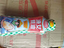 廚邦漁女蠔油 700g*2瓶 【0脂肪】 優(yōu)質(zhì)蠔汁 炒蘸拌烤提鮮調(diào)料自營 曬單實拍圖