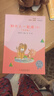 六品堂一年級小學(xué)生練字帖鉛筆字帖楷書(shū)描紅本同步上冊下冊?xún)和私贪嫒咨钟补P課本同步語(yǔ)文 曬單實(shí)拍圖