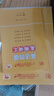 官方旗艦店】2026年6月張劍黃皮書(shū)英語(yǔ)四級真題黃皮書(shū)六級考試英語(yǔ)真題試卷大學(xué)生英語(yǔ)四級cet4備考資料閱讀80篇聽(tīng)力600題四級詞匯閱讀狂歡節 大學(xué)英語(yǔ)四級聽(tīng)力600題【專(zhuān)項訓練】 曬單實(shí)拍圖