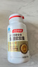 湯臣倍健金裝魚油軟膠囊60粒*2 頂配96高純深海魚油omega3一級新鮮epa+dha 曬單實拍圖
