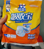 可靠（COCO）吸收寶2.0成人紙尿褲L80片（臀圍95-120cm）老年人孕婦尿不濕術(shù)后 曬單實(shí)拍圖