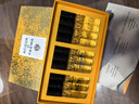帕爾瑪之水（ACQUA DI PARMA）節(jié)日限定香氛探索禮盒香水1.5ml*10返360元回購(gòu)券 曬單實(shí)拍圖