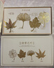 天色黃銅葉脈書簽 金屬古風(fēng)古典中國風(fēng)教師節(jié)禮物畢業(yè)紀(jì)念男女伴手禮生日禮物 四季之葉4片裝 TS-5881 曬單實(shí)拍圖