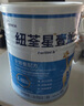 紐荃星1+全營(yíng)養配方奶粉(1-10歲)400g 成長(cháng)高卡兒童奶粉 追身高奶粉 曬單實(shí)拍圖
