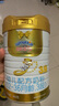 澳優(yōu) 能立多較大嬰兒配方奶粉 3段860g+400g【會(huì )員通專(zhuān)享】 曬單實(shí)拍圖