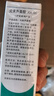 完美補(bǔ)水保濕曬后修復(fù)面霜毛孔收縮溫和膏皮膚粗糙祛痘蘆薈凝膠40g 曬單實(shí)拍圖